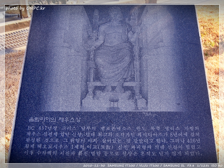 새해 일출 준비! 미리구경하는 간절곶 - 일출 보러 가시는 분들께 소개할 겸 오랜만에 구경한번 가보자~ 새해 일출 준비! 미리구경하는 간절곶