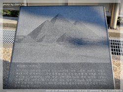 새해 일출 준비! 미리구경하는 간절곶 - 일출 보러 가시는 분들께 소개할 겸 오랜만에 구경한번 가보자~ 새해 일출 준비! 미리구경하는 간절곶