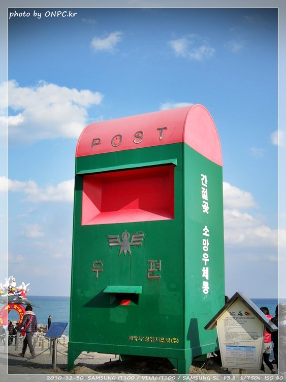 새해 일출 준비! 미리구경하는 간절곶 - 일출 보러 가시는 분들께 소개할 겸 오랜만에 구경한번 가보자~ 새해 일출 준비! 미리구경하는 간절곶