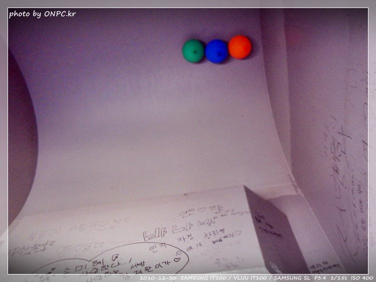 새해 일출 준비! 미리구경하는 간절곶 - 일출 보러 가시는 분들께 소개할 겸 오랜만에 구경한번 가보자~ 새해 일출 준비! 미리구경하는 간절곶