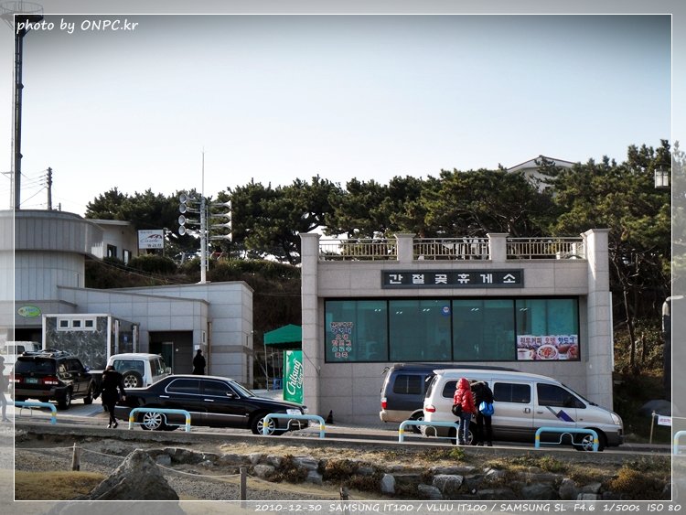 새해 일출 준비! 미리구경하는 간절곶 - 일출 보러 가시는 분들께 소개할 겸 오랜만에 구경한번 가보자~ 새해 일출 준비! 미리구경하는 간절곶