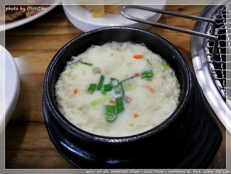 울산호계 - 갈비와 삼겹살을 큰불판에서 먹어보자! 돈대박