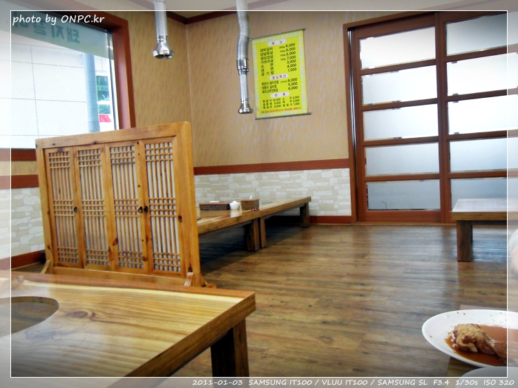 울산호계 - 갈비와 삼겹살을 큰불판에서 먹어보자! 돈대박