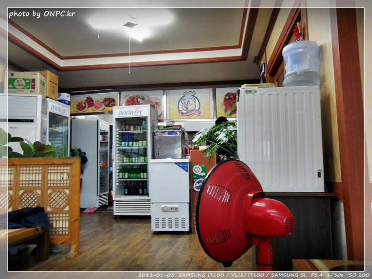 울산호계 - 갈비와 삼겹살을 큰불판에서 먹어보자! 돈대박