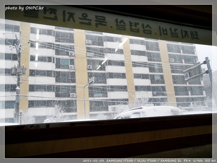 울산호계 - 갈비와 삼겹살을 큰불판에서 먹어보자! 돈대박