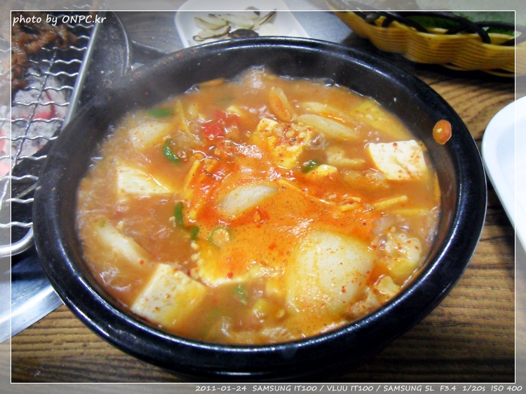꿀꿀이 석쇠숯불구이 - 울산 호계