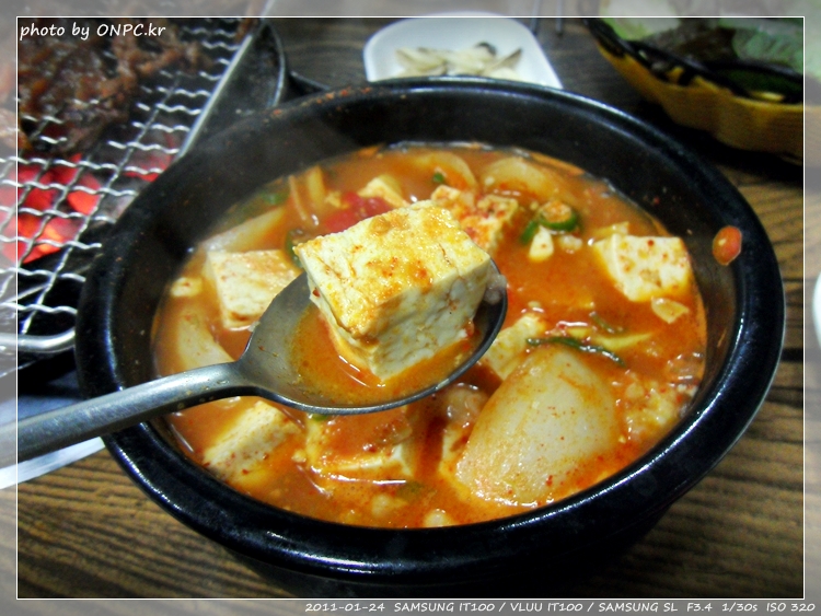 꿀꿀이 석쇠숯불구이 - 울산 호계