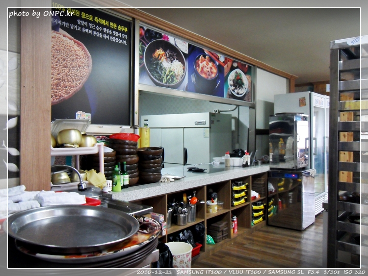 여러종류의 순두부요리 - 이화 맷돌 순두부 (보쌈사진추가!) - 순두부 맛보러 들어가볼까요~ 여러종류의 순두부요리 - 이화 맷돌 순두부 (보쌈사진추가!)