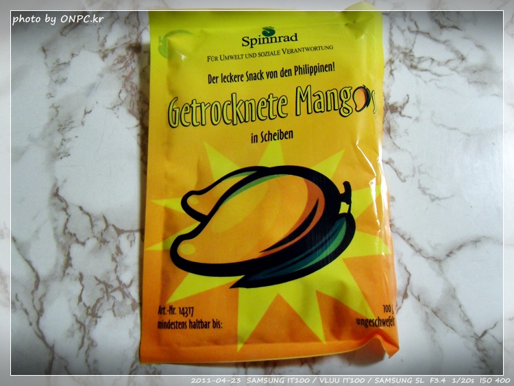 필리핀 술과 안주 선물