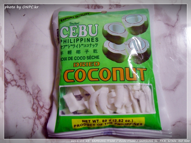 필리핀 술과 안주 선물