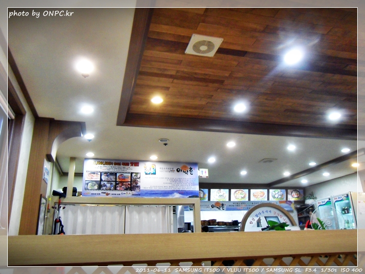 매콤한 왕갈비와 해물의 조화 - 성안동 아낙촌