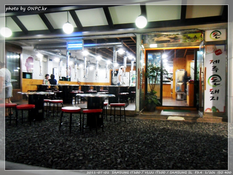 제주도분이 직접운영하는 제주돈돼지