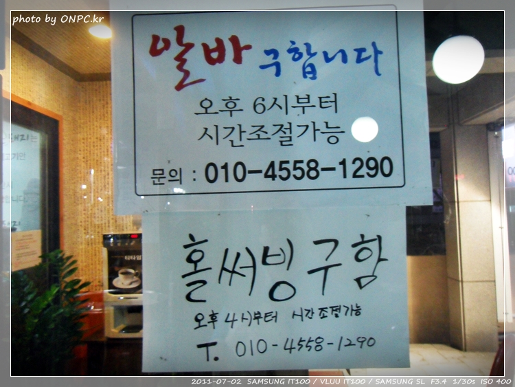 제주도분이 직접운영하는 제주돈돼지