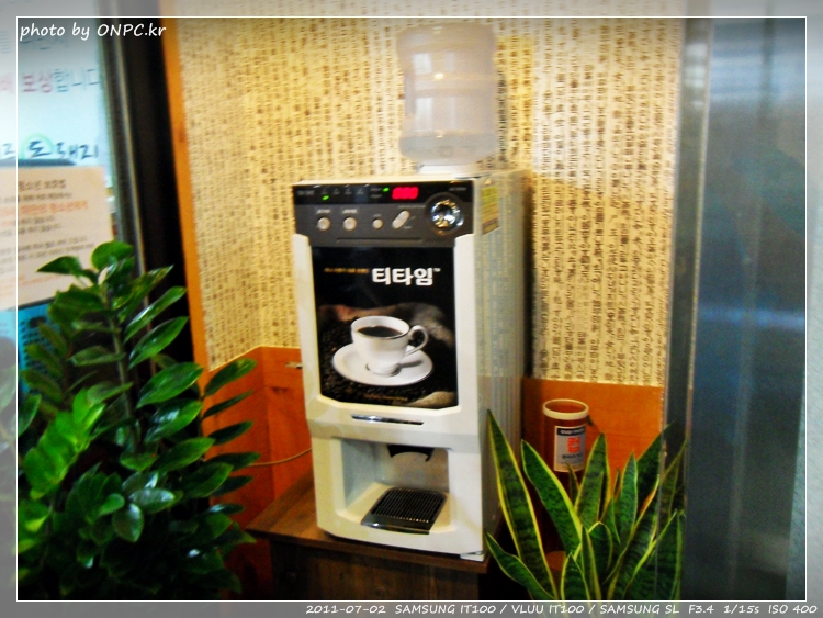 제주도분이 직접운영하는 제주돈돼지