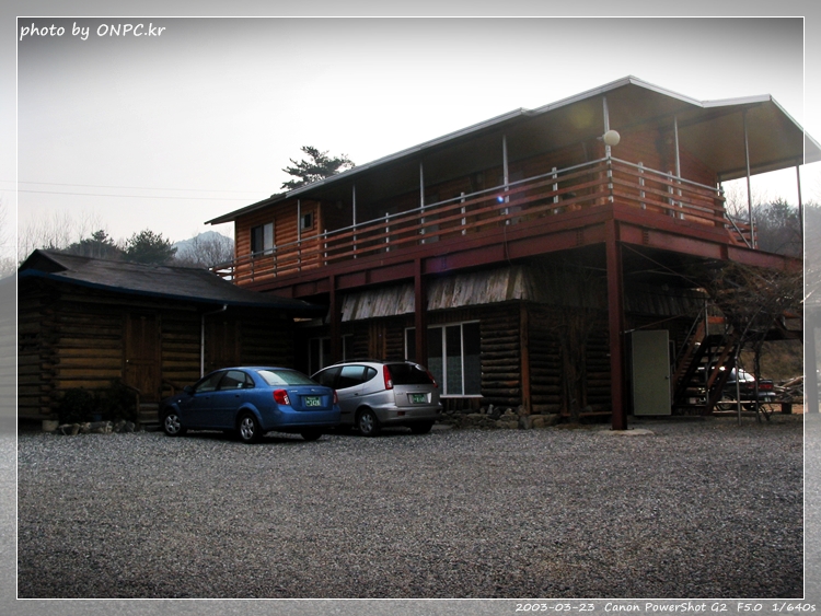 주왕산 황토방갈로펜션