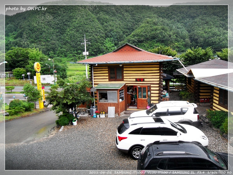 주왕산 황토방갈로펜션