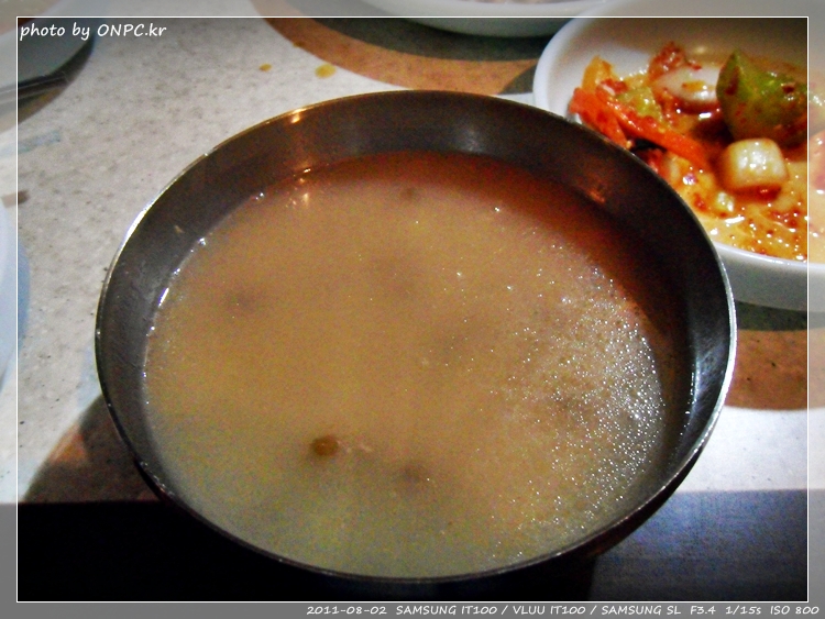 주왕산 황토방갈로펜션