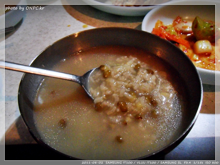 주왕산 황토방갈로펜션