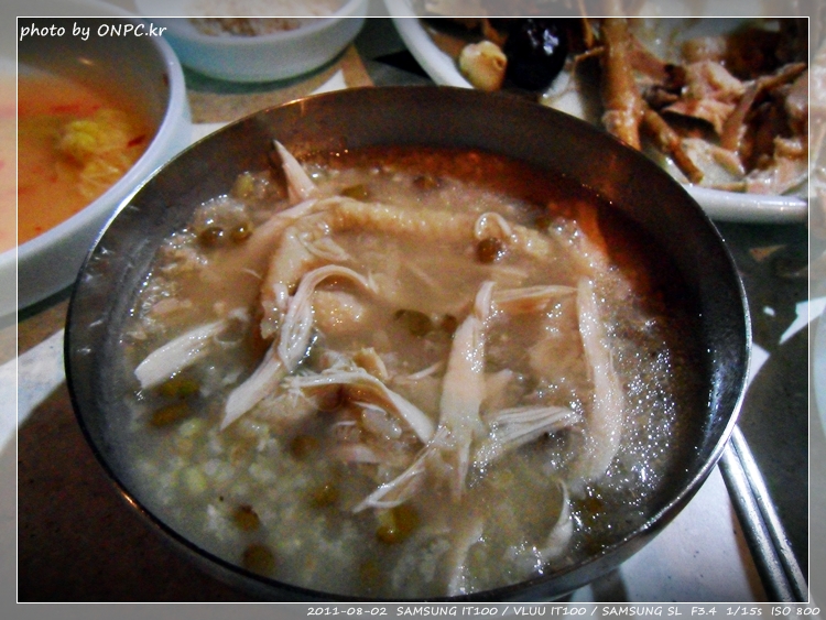 주왕산 황토방갈로펜션