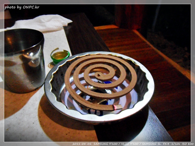 주왕산 황토방갈로펜션