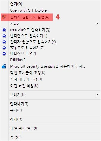 악성코드로인해 손상된 MBR 쉽게 복구해보자 - MBR과 VBR를 변형하기에 부팅 불가와 파티션 손상을 주는 악성코드로 금융권과 방송사 네트워크가 마비되는 주요 원인입니다. 악성코드로인해 손상된 MBR 쉽게 복구해보자