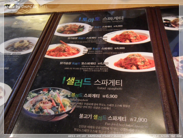 무료음료에 저렴한 파스타 맛보러가요.