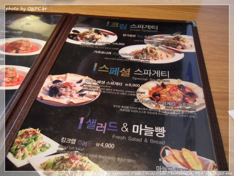 무료음료에 저렴한 파스타 맛보러가요.