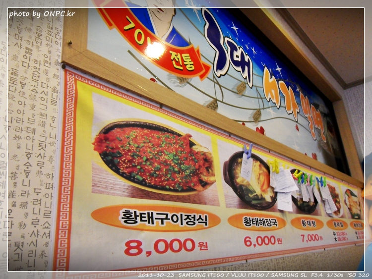 밀면과 갈비찜 먹으러 3대 서가밀면에 가봐요 - 서가밀면 입구 밀면과 갈비찜 먹으러 3대 서가밀면에 가봐요