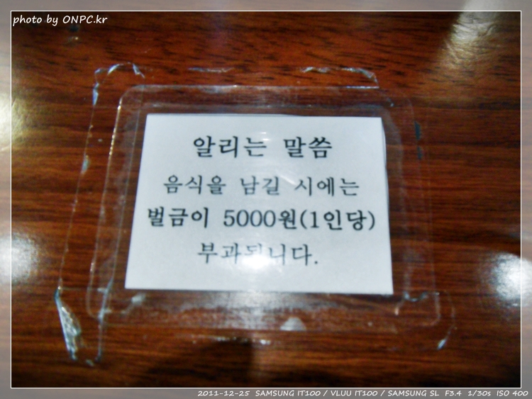 구이와 샤브를 저렴하게 즐겨봐요-샤브T3