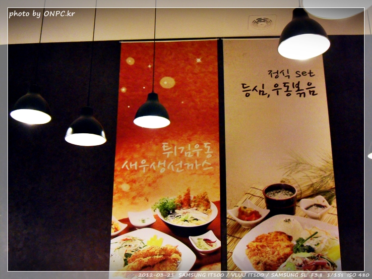 주황색 이쁜 건물의 파스타와 돈까스 전문 이달이