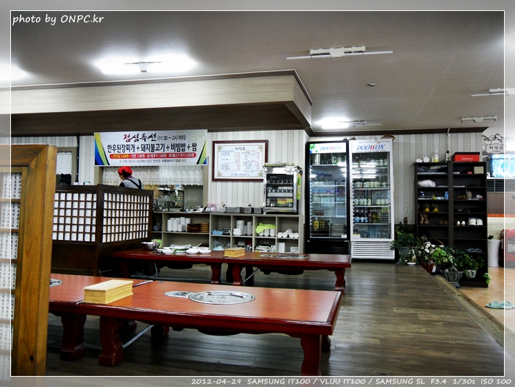 [보양식특집] 기러기 칼국수와 백숙, 푸짐한 점심특선