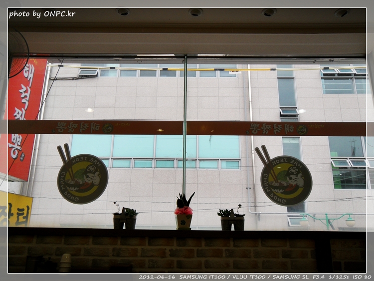 매콤한 자연송이 해물짬뽕과 어향류동고 - 2010년부터 불어오는 짬뽕 유행은 홍합짬뽕, 우리밀, 가리비, 멍게 짬뽕 등 여러 짬뽕 전문점들을 매콤한 자연송이 해물짬뽕과 어향류동고