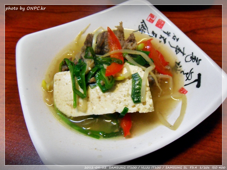 전망좋은 순두부와 두부요리 전문점 - 주차장과 넓은 홀에 전망이 좋아요. 북구 멀리 바다까지 보입니다. 전망좋은 순두부와 두부요리 전문점