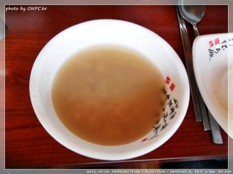 전망좋은 순두부와 두부요리 전문점 - 주차장과 넓은 홀에 전망이 좋아요. 북구 멀리 바다까지 보입니다. 구수한 숭늉