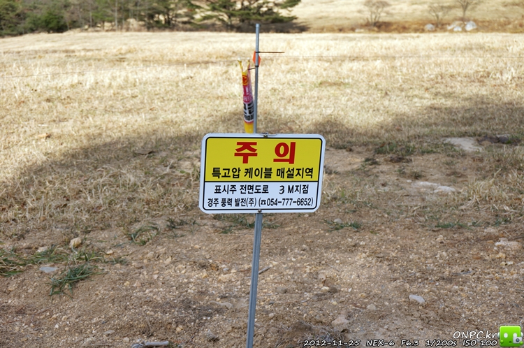 경주 풍력발전단지, 감은사지