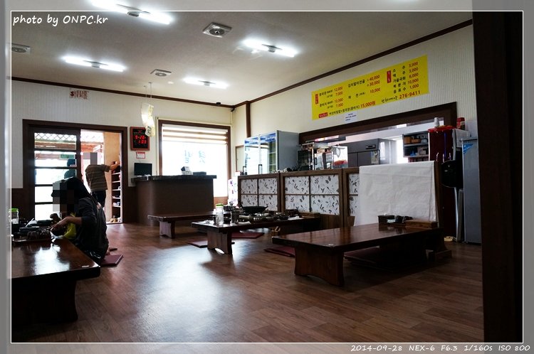 건강한 밥상 토속 음식 전문 - 텃밭