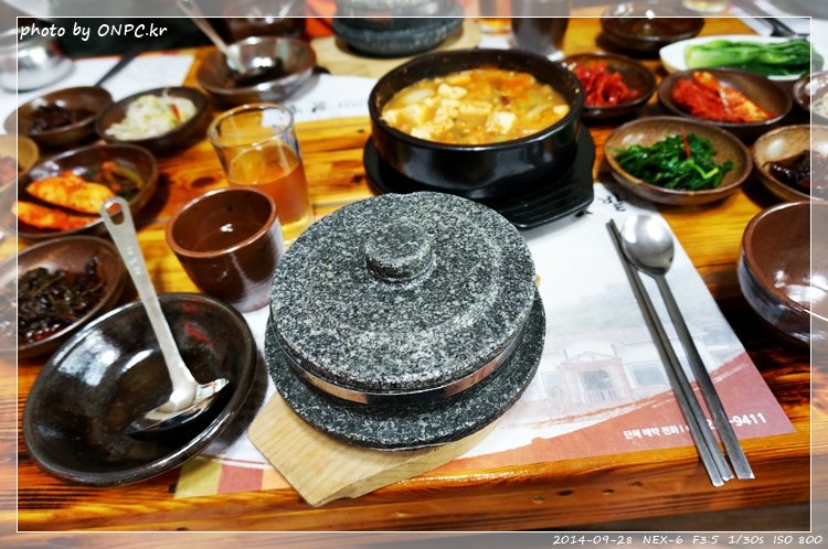 건강한 밥상 토속 음식 전문 - 텃밭