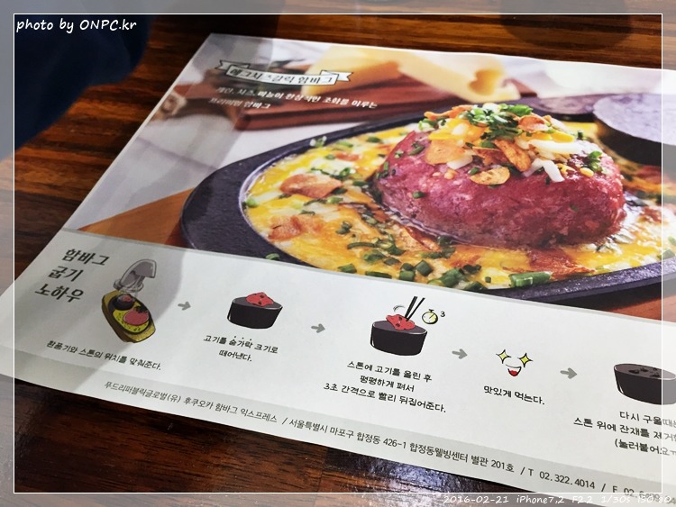 직접구워 먹는 후쿠오카 와규의 함바그