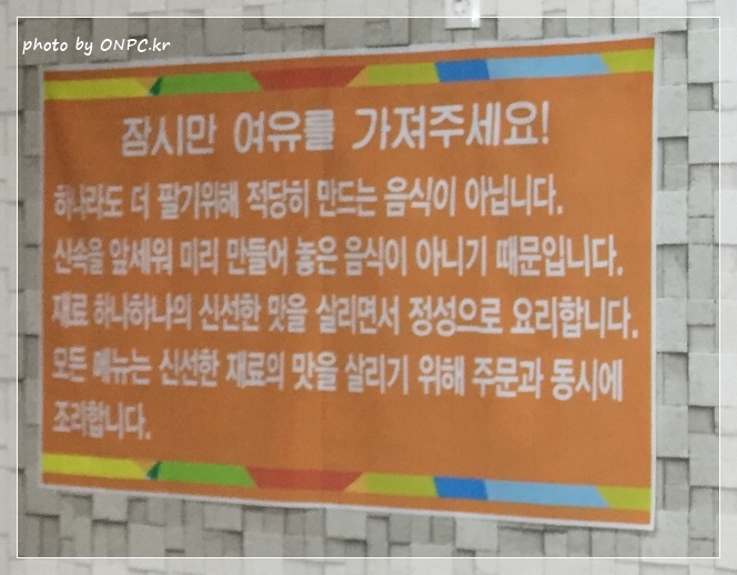 [울산최고아구전문]이색별미 아구불고기