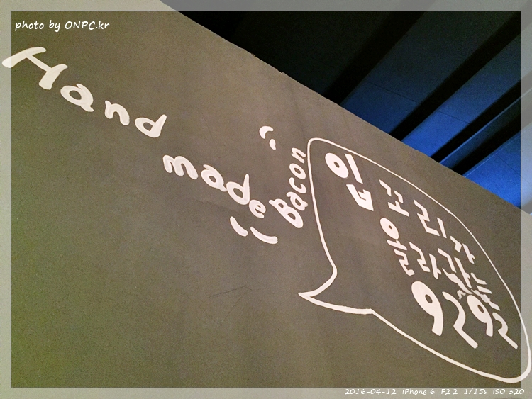 꼬치구이의 반장 - 군반장 - 호계 구획 정리에 며칠 전 오픈 해서 2차로 가볍게 술 한잔 더하러 가봤습니다. 꼬치구이의 반장 - 군반장