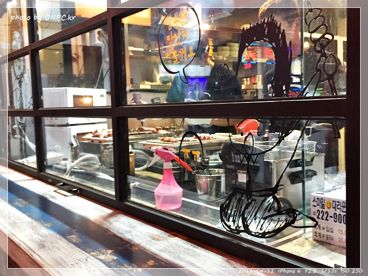 꼬치구이의 반장 - 군반장 - 호계 구획 정리에 며칠 전 오픈 해서 2차로 가볍게 술 한잔 더하러 가봤습니다. 꼬치구이의 반장 - 군반장