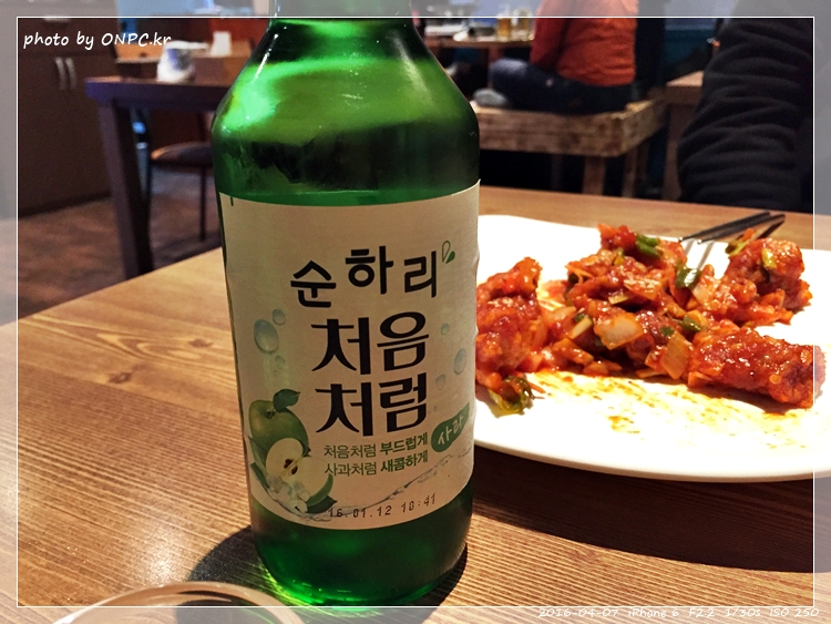 요리가 맛있는 퓨전술집 - 조은데이