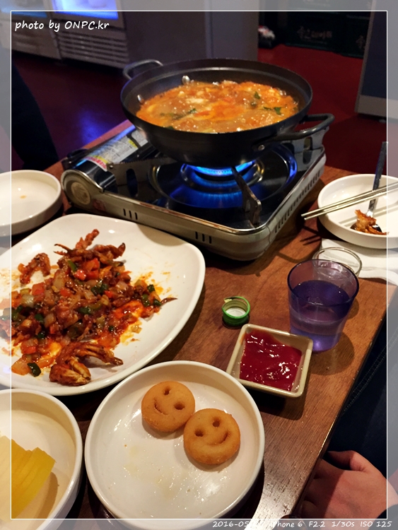 요리가 맛있는 퓨전술집 - 조은데이