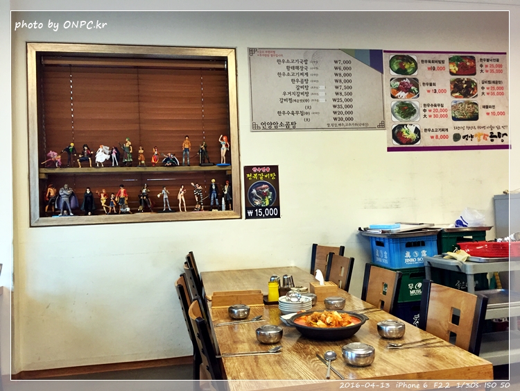 가슴 속 까지 시원한 대구탕