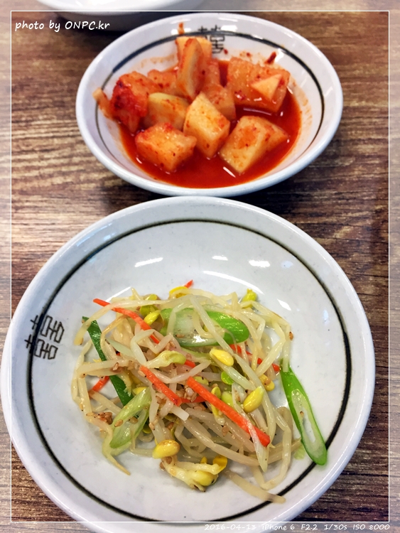 가슴 속 까지 시원한 대구탕