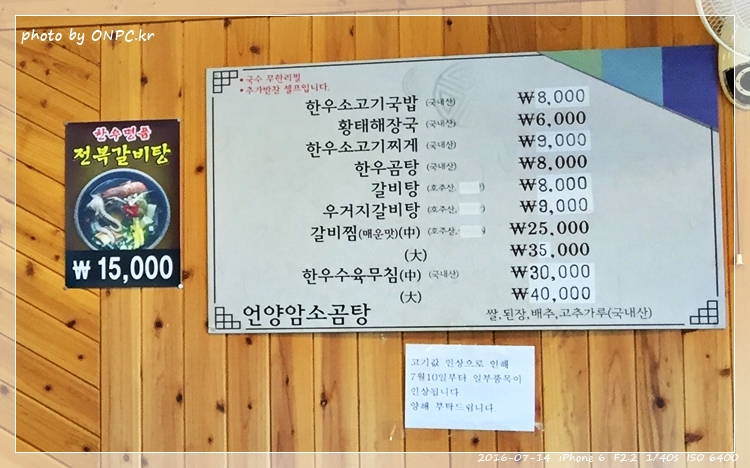 가슴 속 까지 시원한 대구탕