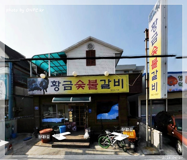 15년 단골 고깃집 - 황금숯불갈비