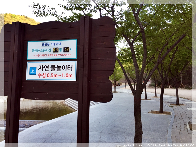 송정 박상진 호수공원 - 조국의 광복 활동을 하다 순국한 송정 박상진 호수공원