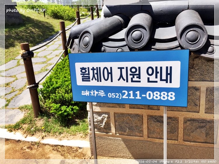 울산의 랜드마크 태화루 - 울산의 랜드마크 태화루