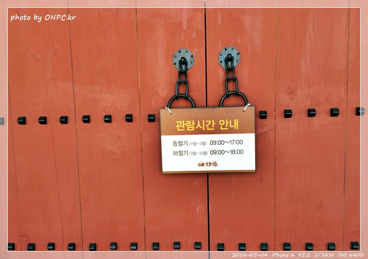울산의 랜드마크 태화루 - 울산의 랜드마크 태화루